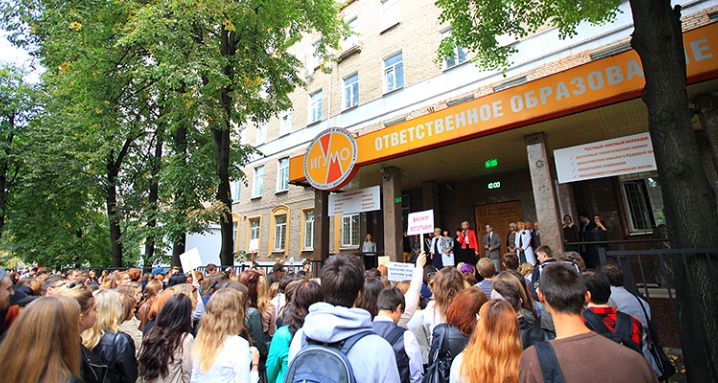 Купить диплом ИГУМО Купить диплом ИГУМО